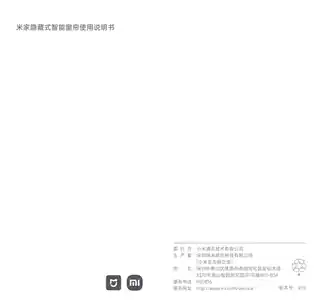 米家隐藏式智能窗帘 G10